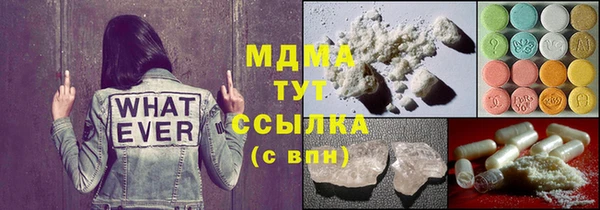 MDMA Premium VHQ Алексин