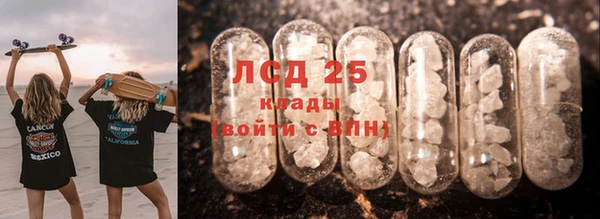 MDMA Premium VHQ Алексин